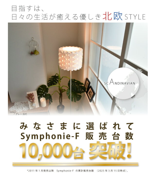 楽天市場】【10％OFFｸｰﾎﾟﾝ☆18日有効】 フロアライト おしゃれ 間接 