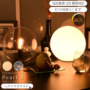 yX[p[SALE 15%OFFz e[uCg ԐڏƖ e[uv ۂ  Q k a20cm KX Vv  xbhTCh v  zCg PEARL-S YWTL-338 WH/CL ݌ V 