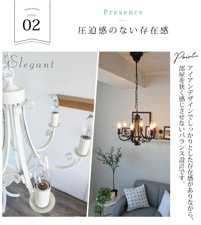 楽天市場】シャンデリア シンプル 6灯 照明 LED電球対応 組み立て不要 