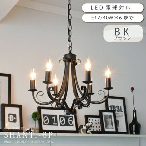 y10OFFN[|18Lz VfA Vv 6 Ɩ LEDdΉ gݗĕsv ubN/zCg    ԐڏƖ k _CjO R[h[\ Shanti 442-6P ݌ V 