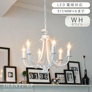 VfA Vv 6 Ɩ LEDdΉ gݗĕsv ubN/zCg    ԐڏƖ k _CjO R[h[\ Shanti 442-6P ݌ V z ss2509