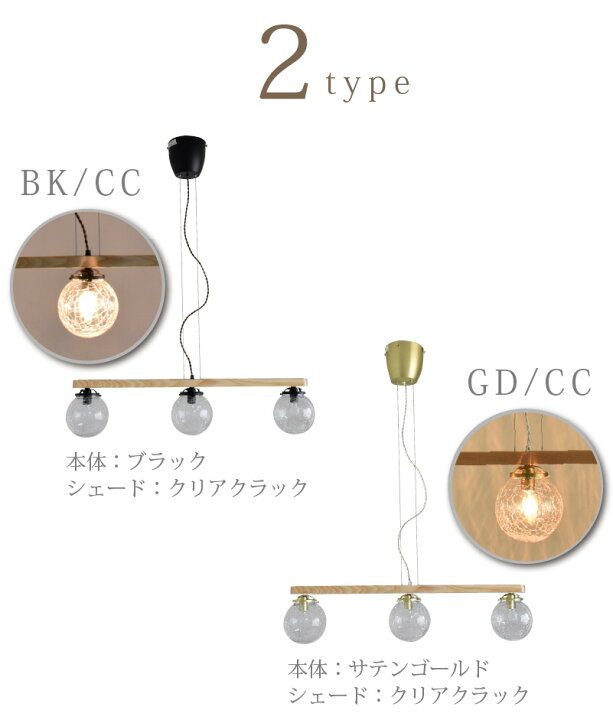 楽天市場】【14％OFF☆スーパーセール】 ペンダントライト 3灯  