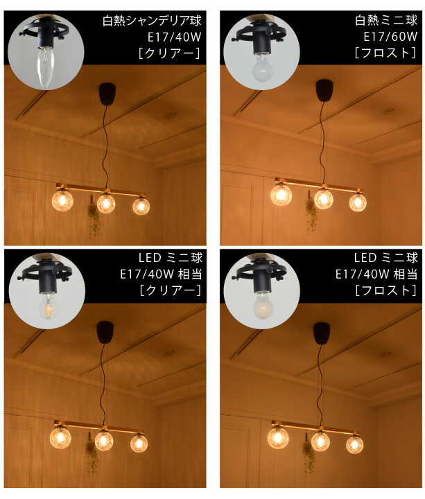 楽天市場】【14％OFF☆スーパーセール】 ペンダントライト 3灯  