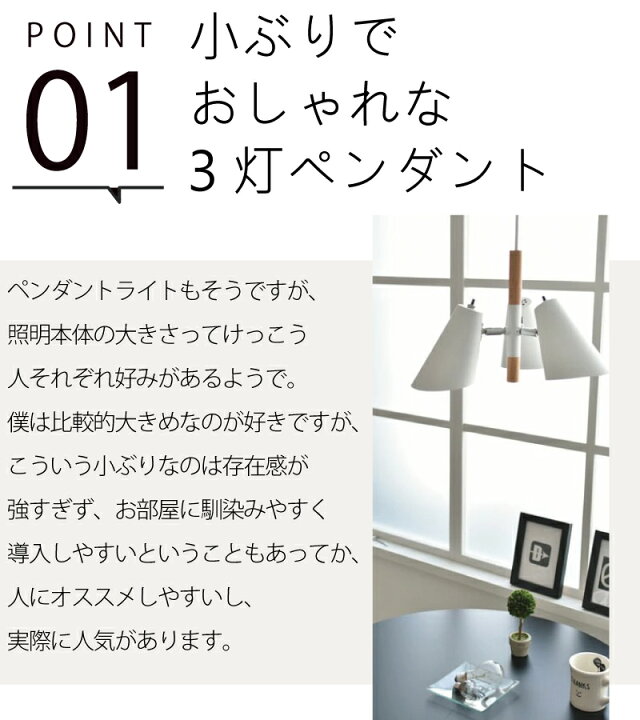 楽天市場】【19％OFF☆新生活応援sale】 ペンダントライト 3灯 