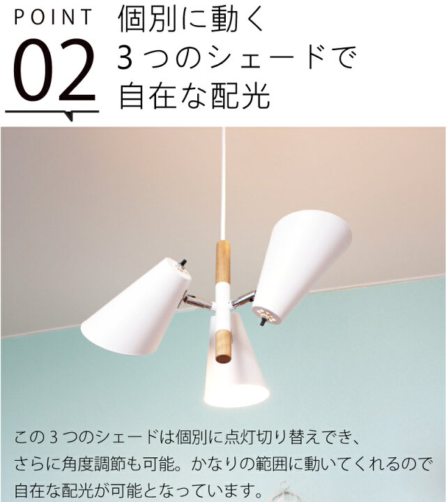 楽天市場】【10％OFFｸｰﾎﾟﾝ☆20日～2DAYS】 ペンダントライト 3灯 