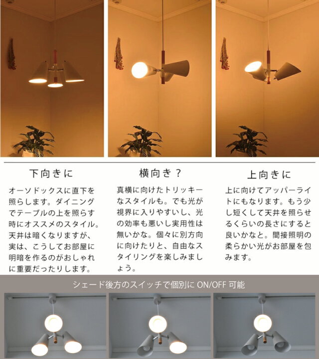 楽天市場】【19％OFF☆新生活応援sale】 ペンダントライト 3灯 