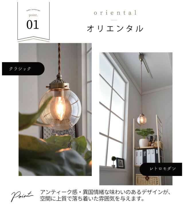 楽天市場】【10％OFFｸｰﾎﾟﾝ☆18日有効】 ペンダントライト キッチン 