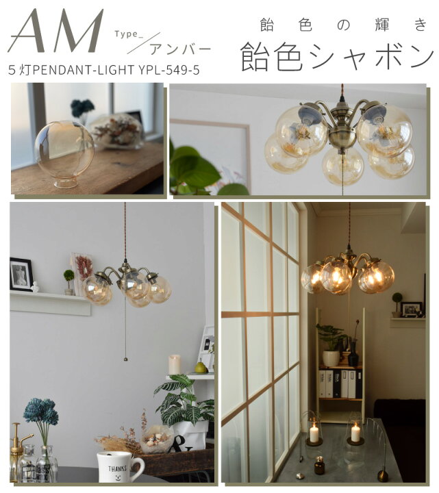 楽天市場】【10％OFFｸｰﾎﾟﾝ☆23:59まで】 ペンダントライト ガラス 丸 