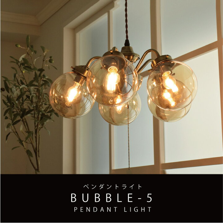 楽天市場】【10％OFFｸｰﾎﾟﾝ☆23:59まで】 ペンダントライト ガラス 丸  