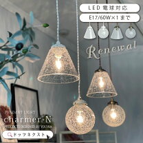 楽天市場】ペンダントライト カフェ風の通販