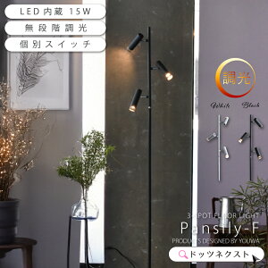 �y�\��F5�������ח\��z �t���A���C�g LED ���� �ԐڏƖ� �X�^���h���C�g �k�� ������� �X�|�b�g���C�g �z���C�g �u���b�N ���r���O �_�C�j���O �Q�� ���� Pansily-F �p���V���[F YWFL-563 �݌� 