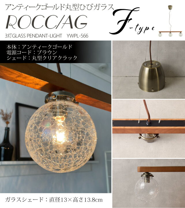 楽天市場】【10％OFFｸｰﾎﾟﾝ☆ご愛顧感謝デー】 ペンダントライト 3灯 