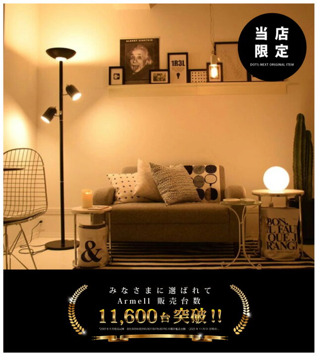 楽天市場】【お得☆10％OFFｸｰﾎﾟﾝ】 フロアライト 間接照明 おしゃれ 