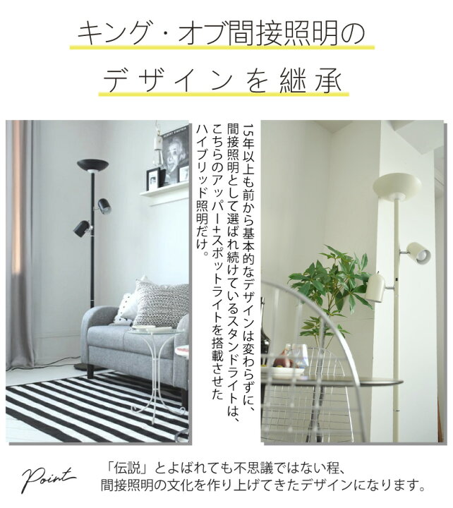 楽天市場】【お得☆10％OFFｸｰﾎﾟﾝ】 フロアライト 間接照明 おしゃれ 