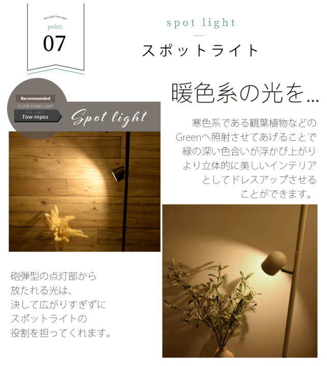楽天市場】フロアライト LED 調光 間接照明 スタンドライト 北欧 