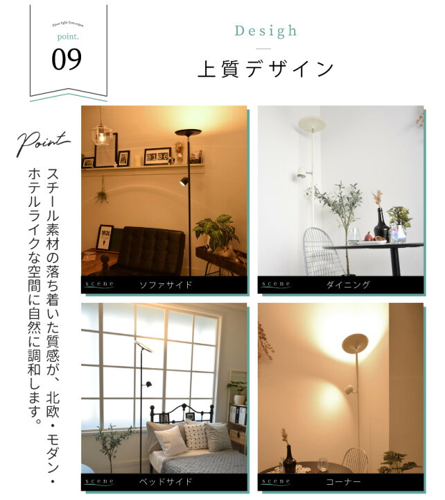 楽天市場】フロアライト LED 調光 間接照明 スタンドライト 北欧 