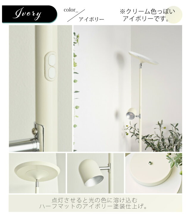 楽天市場】フロアライト LED 調光 間接照明 スタンドライト 北欧 