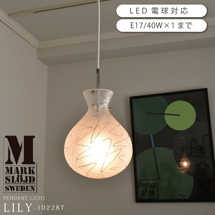 楽天市場】【お得☆10％OFFｸｰﾎﾟﾝ】 ペンダントライト キッチン ガラス 