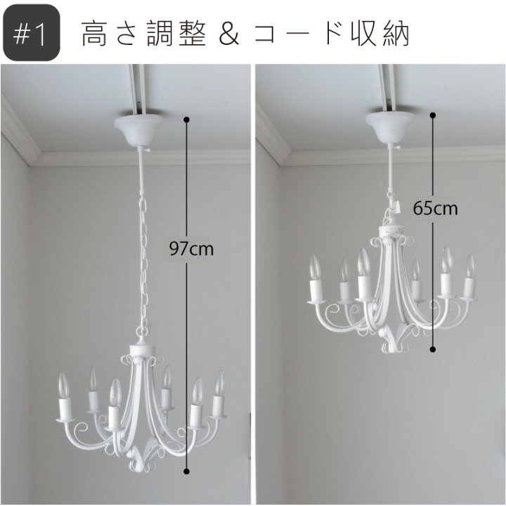▽値下げ▽6灯シャンデリア LED照明器具 2018年製 DCH-40484Y 