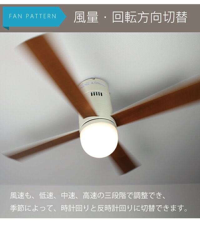 楽天市場】＼ポイント+10％☆楽天ﾓﾊﾞｲﾙ限定／ シーリングファンライト 