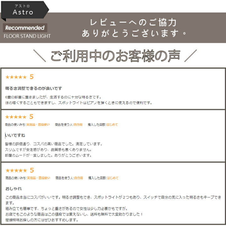 楽天市場】【30日まで☆最大750円OFFクーポン】 フロアライト 間接照明 フロスタンド ブラック/アイボリー 北欧 おしゃれ 調光 アッパーライト 照明器具 寝室 ランプ ベッドサイド リビング用 居間用 DOTS-NEXT ASTRO-BK/IV YF-805NS 引越 新築 ハロウィン : ライト ... 楽天市場】【30日まで☆最大750円OFFクーポン】 フロアライト 間接照明 フロスタンド ブラック/アイボリー 北欧 おしゃれ 調光 アッパーライト 照明器具 寝室 ランプ ベッドサイド リビング用 居間用 DOTS-NEXT ASTRO-BK/IV YF-805NS 引越 新築 ハロウィン : ライト ...