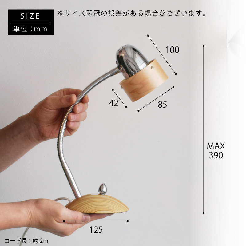 楽天市場】調光 デスクライト 韓国インテリア 照明器具 間接照明