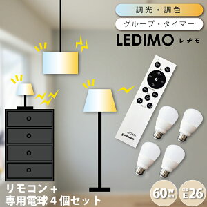R쎮LEDd LEDIMO iaj 60W` E26 dF F F ^C}[ Rd ȒPt 60W^Cv o Zbg̔ W led ݌