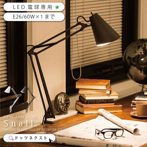 NvfXNCg  ԐڏƖ fXNv X^hCg e[uv LED Nv  ItBX ׋ Q [  AW-0369 V z