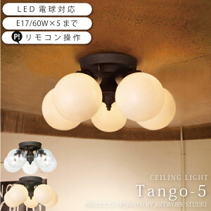 V[OCg KX  k 5 {[ Ɩ ԐڏƖ VƖ fUCƖ CeA  rO _CjO Q g 5 Tango-remote ceiling lamp5 V z
