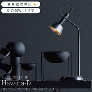 yMdpz e[uv ^J 嗝  e[uCg e[uX^h ԐڏƖ  k Vv zeCN AW-0527 BK/BK (ubNEubN) V z