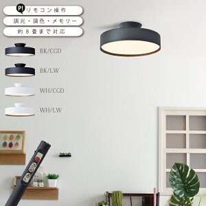 y8܂őΉz V[OCg  F R Ɩ  CeA VƖ ԐڏƖ rO _CjO Q _ Vv Glow LED-ceiling lampy4000lmz AW-0555E V 