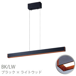 �y����90cm�z �y���_���g���C�g LED ���� �F���؊� �Ɩ� ������� �C���e���A �V��Ɩ� �ԐڏƖ� �J�t�F �_�C�j���O ���_�� �V���v�� Bridge 90 LED-pendant AW-0582E �V���� ���z