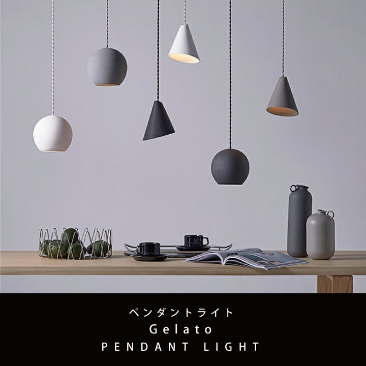 楽天市場】ペンダントライト ダイニング 照明 おしゃれ インテリア LED  