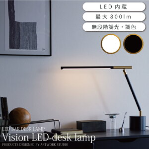 e[uv  F ^b`XCb` ^J lH嗝  e[uCg e[uX^h ԐڏƖ k Vv zeCN AW-0622E Vision LED-desk lamp ubN zCg V