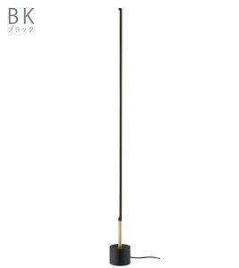 tACg led  X^hCg ^J lH嗝  ԐڏƖ tAX^h Vv _ rO }Cz[ zeCN AW-0624E Vision LED-floor lamp(L) BK WH V z