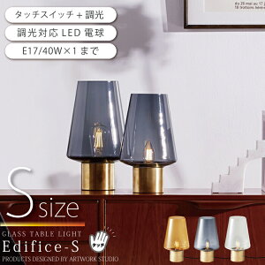 yLEDdtz e[uv  ^b`XCb` KX ^J  e[uCg ԐڏƖ  Vv Ή LEDdt AW-0636E Edifice-desk lamp (S) GfBtBX-S V 