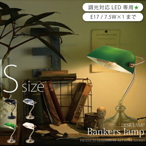 yLEDdtz e[uv  ^b`XCb` g ^J  e[uCg e[uX^h ԐڏƖ  Vv Ή LEDdt AW-0638 Bankerslamp(S) V 