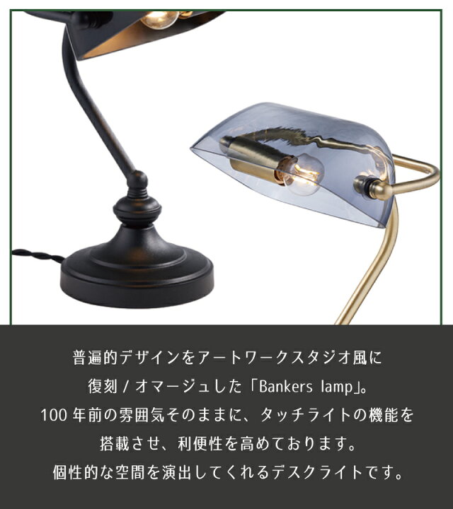 楽天市場】【LED電球付属】 テーブルランプ 調光 タッチスイッチ 