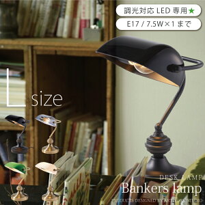 yLEDdtz e[uv  ^b`XCb` g ^J  e[uCg e[uX^h ԐڏƖ  Vv Ή LEDdt AW-0639 Bankerslamp(L) V 