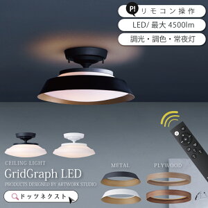 y_gCg LED R 10  _CjO Ɩ VƖ y_gv Ɩ 1 led rO Lb`  CeA Graph LED-remote ceiling light AW-0649E V z