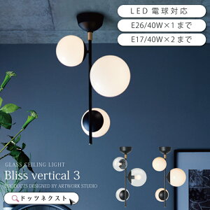 V[OCg  rO Ɩ  3 ^J yBliss V[Yz V[Ov KX k VƖ ԐڏƖ ubN  _CjO AW-0655 Bliss vertical 3-ceiling light