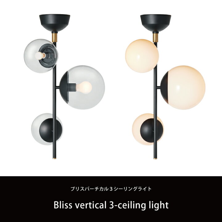 CONNY3 CEILING LIGHT】 コニー3 シーリングライト 照明天井吊り下げランプ