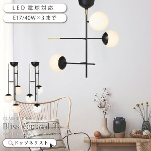 V[OCg KX  3 uX~j3NXV[OCg ubN C _CjO rO VƖ dC Bliss mini 3 cross-ceiling light AW-0670Z WH/CL V z