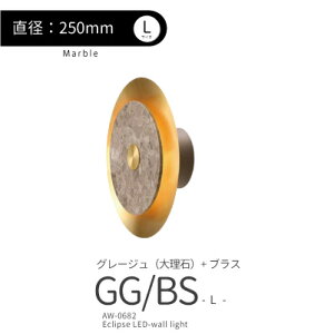�u���P�b�g���C�g �Ǌ|�� led ���� �Ɩ� �Ǖt�� 3�^�C�v S L Marble ������� �E�H�[�������v �u���P�b�g �k�� �ԐڏƖ� �Q�� �L�b�`�� ���� �_�C�j���O ���r���O AW-0680 AW-0681 AW-0682 �V���� ���z