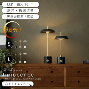 LED e[uv led iK  STCY LTCY Ɩ ԐڏƖ fXNCg rO _CjO  ItBX zeCN Q ubN O[W zCg Innocence LED-table