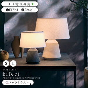 �e�[�u�����C�g �A�[�g���[�N�X�^�W�I �Ɩ� �G�t�F�N�g �e�[�u�������v EFFECT TABLE LAMP LED�d����p �������k�� ���_�� �z�e�����C�N �Z���~�b�N ���r���O �W���p���f�B �x�[�W�� �O���[ AW-06