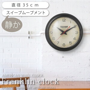掛け時計 音がしない おしゃれ 壁掛け時計 Franklin-clock BK/VI フランクリンクロック TK-2071 スイーブムーブメント 連続秒針 デザイン 時計 ウォールクロック リビング 寝室 書斎 オフィス 新生活