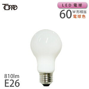 LEDフィラメント電球 60W相当 E26 810lm ホワイト 電球色 (111816:LDA7LWG60W-TM)【東京メタル】 一般球形 led 電球 透明 オレンジ 暖色 電気 省エネ 照明 ひとり暮らし 照明 在庫 新生活 引越