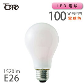 LEDフィラメント型電球 100W相当 E26 1520lm 電球色 （111930 LDA12LWG100WTM） 【東京メタル】 在庫 引越 新生活