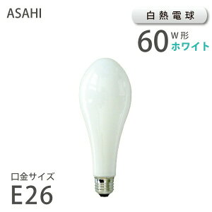 y8OFFN[|Y~ρz MfUC D-lamp yS-z zCg E26 60Wi83650j M d ATq d@ ASAHI LAMP ݌ V z